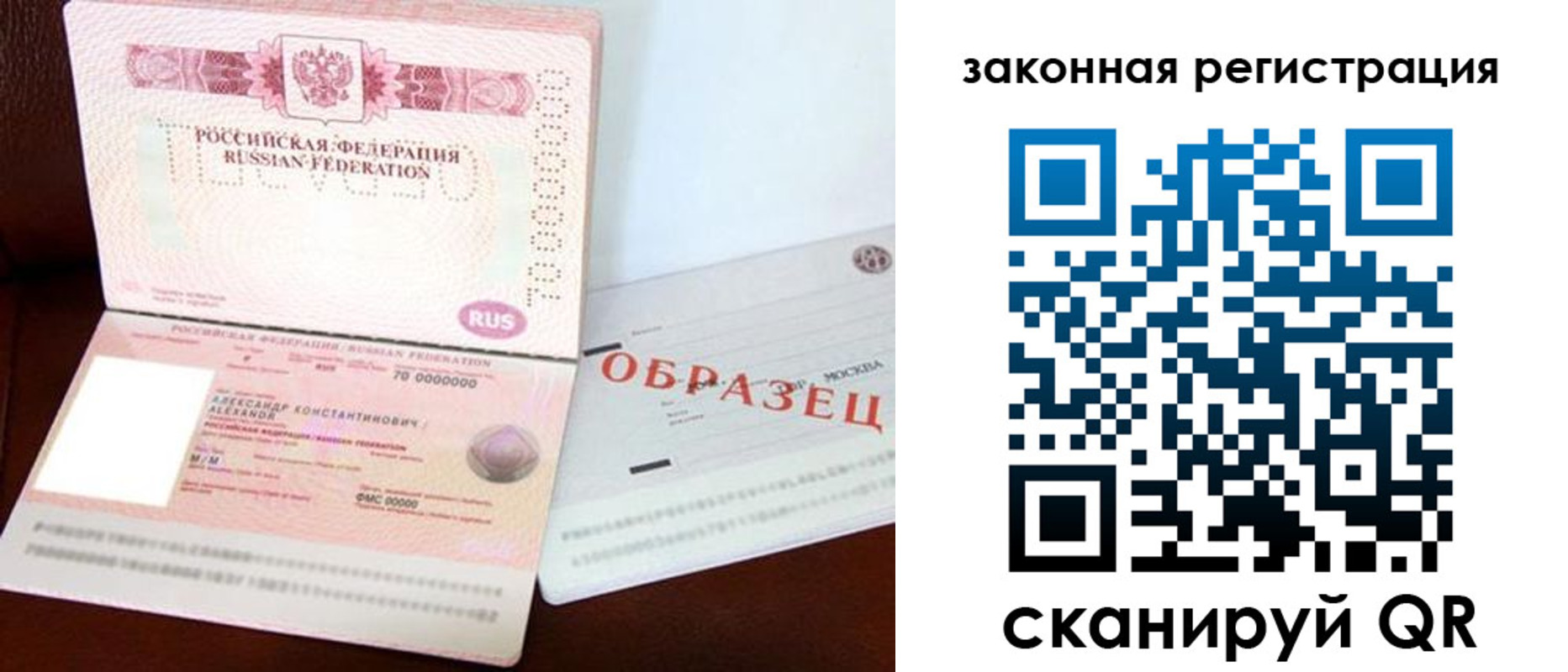 регистрация для школы в Дубовке