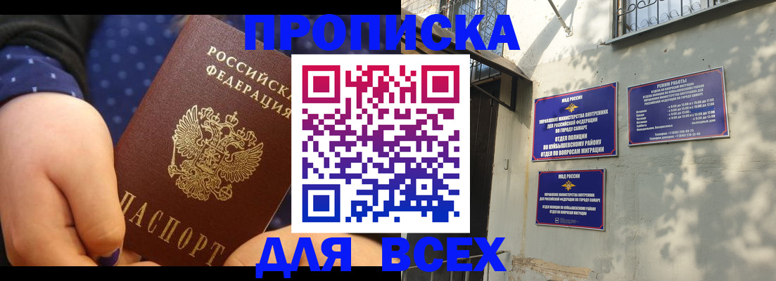 временная регистрация адрес в Дубовке
