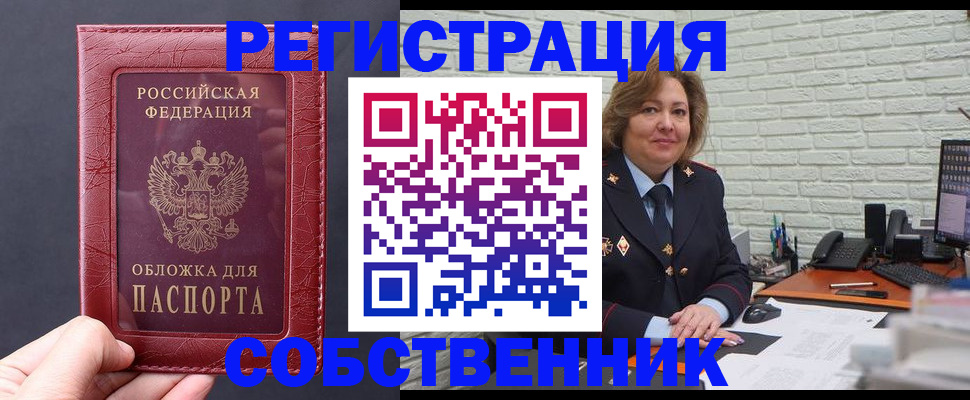 временная регистрация гарантия в Дубовке