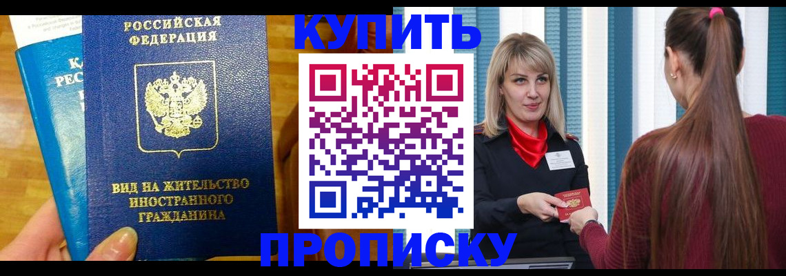 временная регистрация адрес в Дубовке