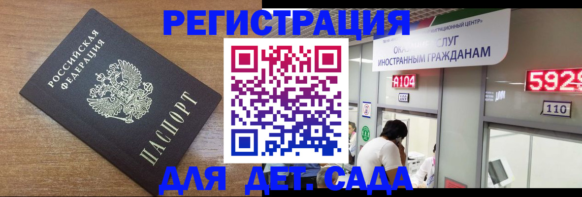 прописка от собственника в Дубовке