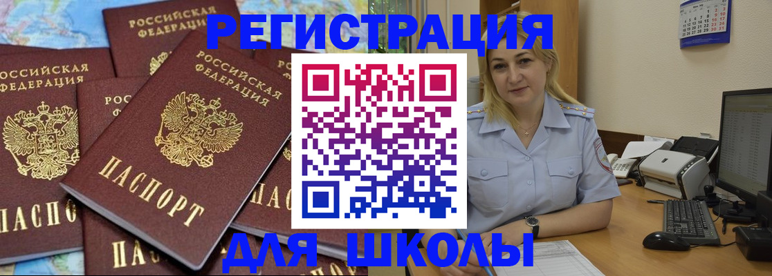 временная регистрация поиск в Дубовке